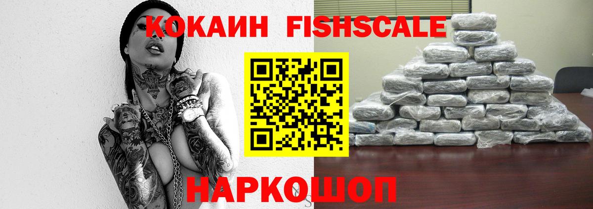 КОКАИН Колумбийский Берёзовский