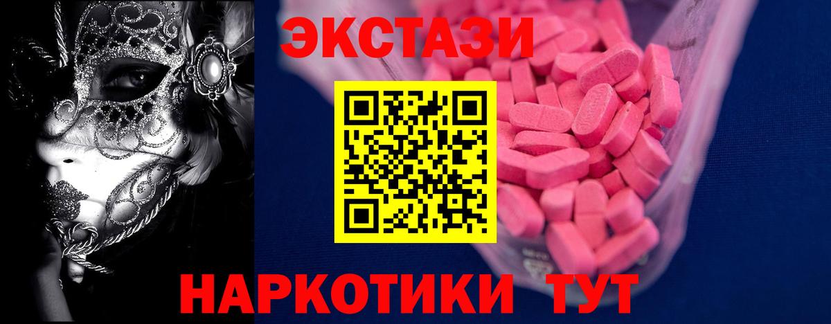 ЭКСТАЗИ TESLA Берёзовский