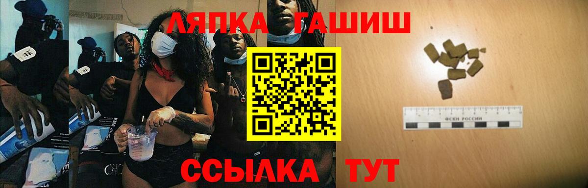 Гашиш индика сатива Берёзовский