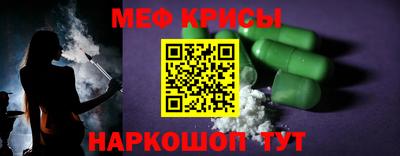 наркотики Бугуруслан