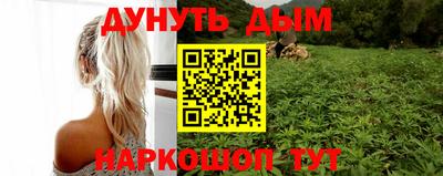 наркотики Бугуруслан