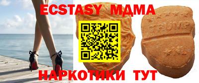 ECSTASY Будённовск