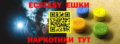 наркотики Бугуруслан