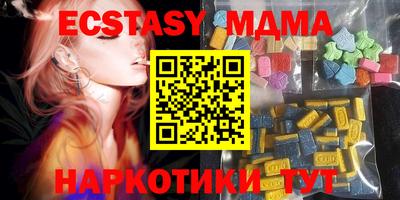 ECSTASY Будённовск