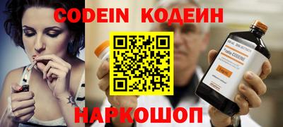 наркотики Бугуруслан