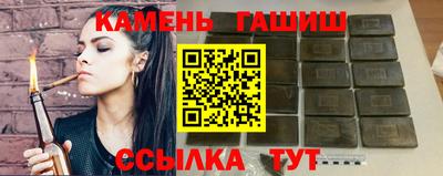 наркотики Бугуруслан