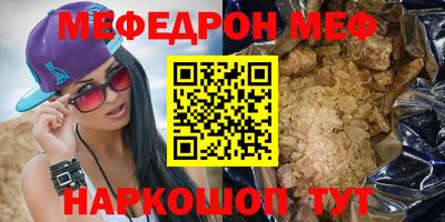 наркотики Бугуруслан