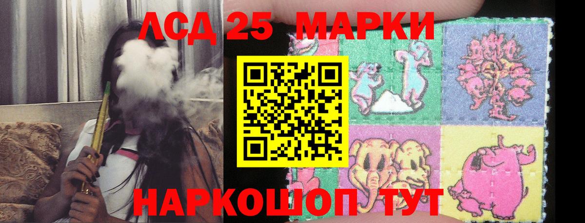 MEGA вход  LSD-25 экстази ecstasy  Вход с VPN  Берёзовский 
