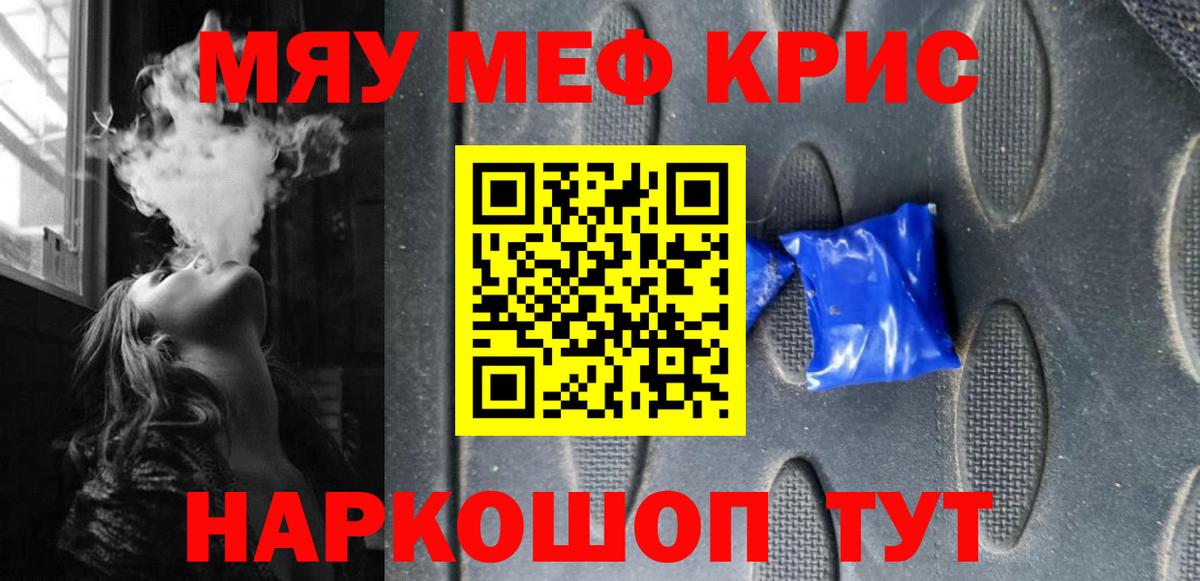 МЕФ  Берёзовский
