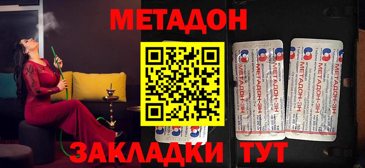 Берёзовский  KRAKEN онион  Вход с VPN  Метадон methadone 