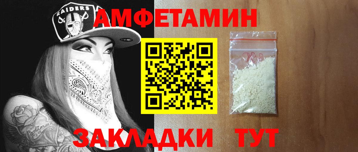 Метамфетамин Methamphetamine Берёзовский