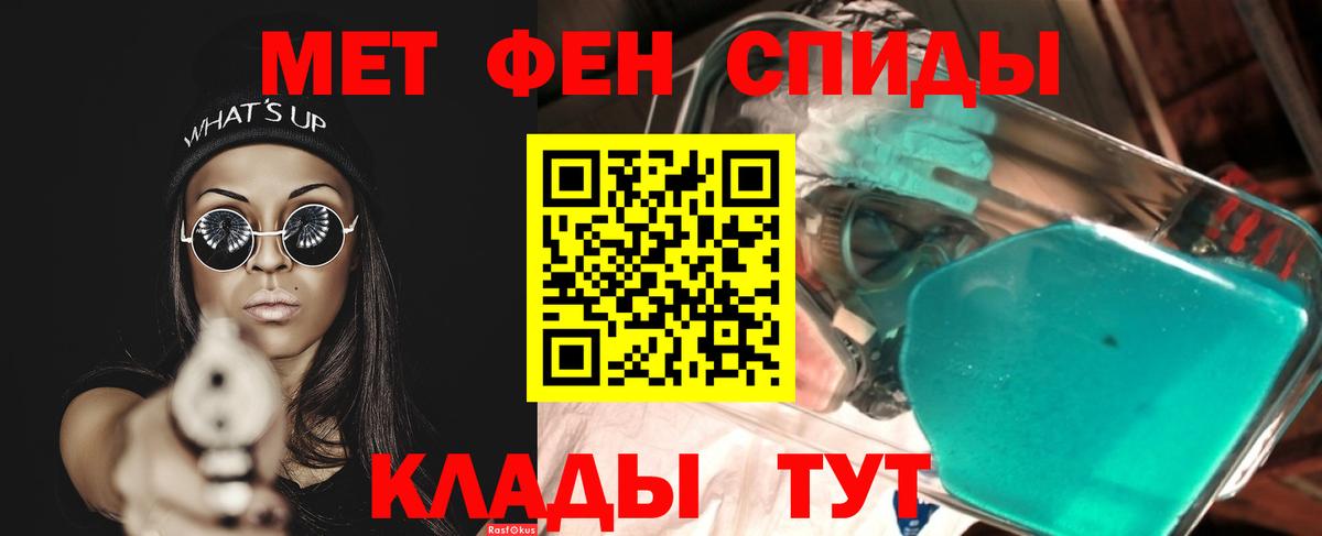 Первитин пудра  Вход с VPN  Первитин пудра  Берёзовский 
