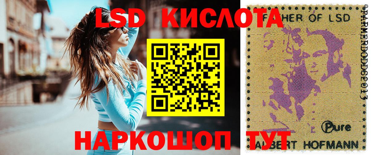 Марки 25I-NBOMe 1,8мг Берёзовский