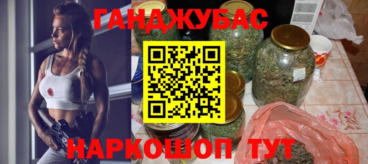 Марихуана White Widow  Конопля семена  Вход с VPN  Берёзовский  МАРИХУАНА конопля 