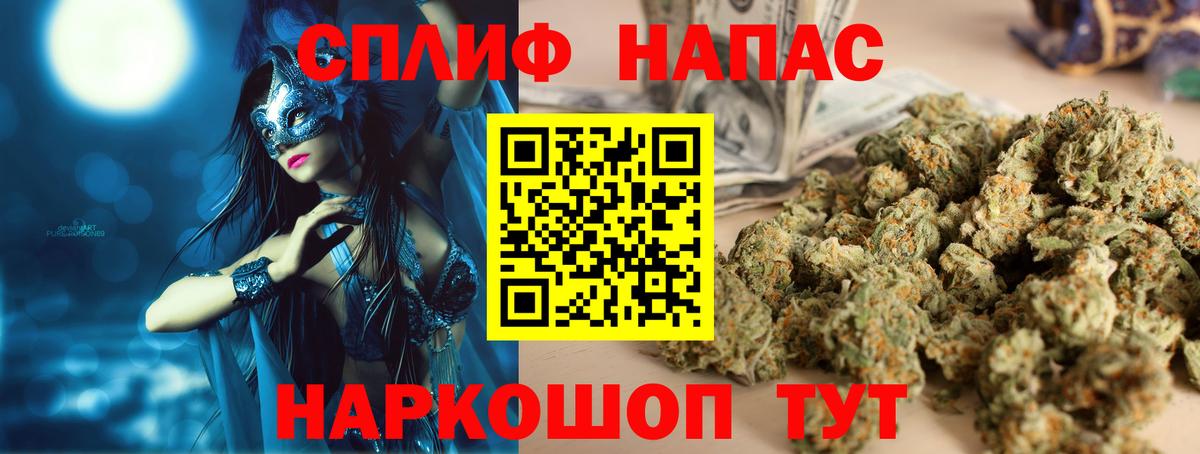 Шишки марихуана Amnesia Берёзовский
